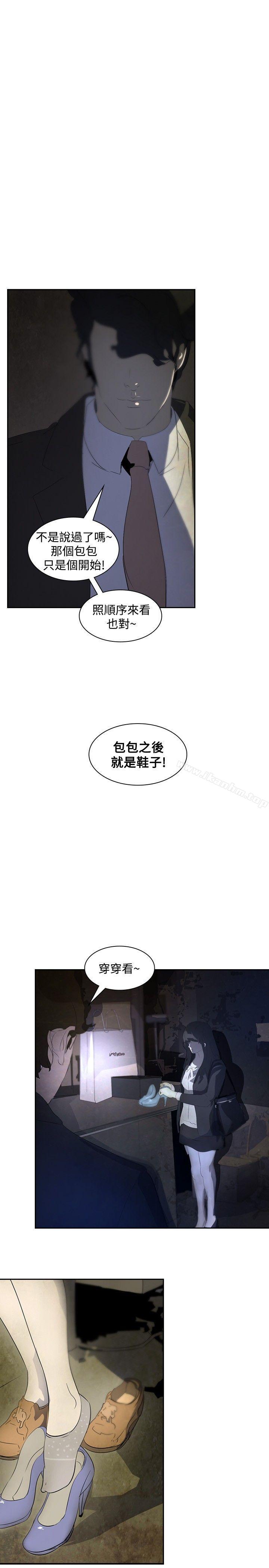 延希(又名美丽蜕变)漫画 免费阅读 第15话 1.jpg