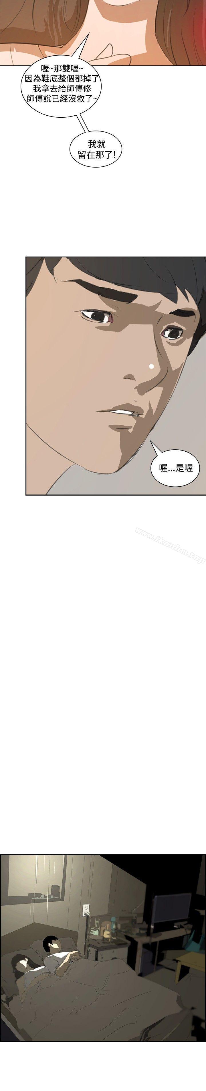 延希(又名美丽蜕变)漫画 免费阅读 第15话 22.jpg