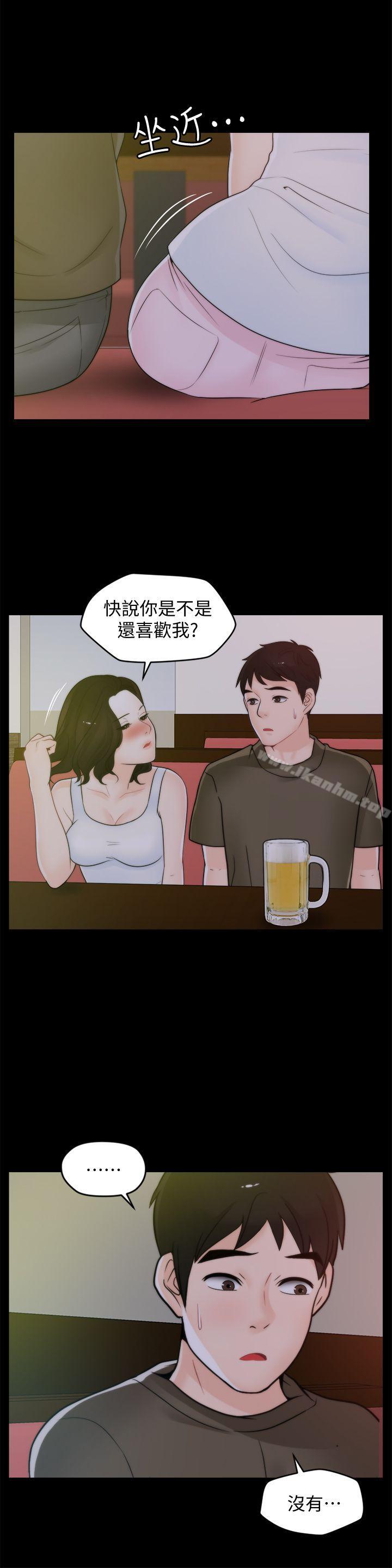 韩漫H漫画 偷偷爱  - 点击阅读 第41话-慧琳炽热的爱 24