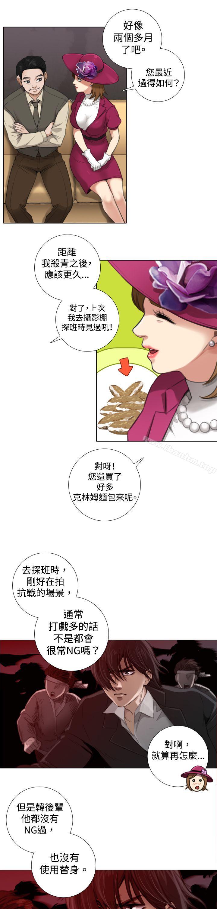 TOUCH ME 在线观看 第5話 漫画图片5