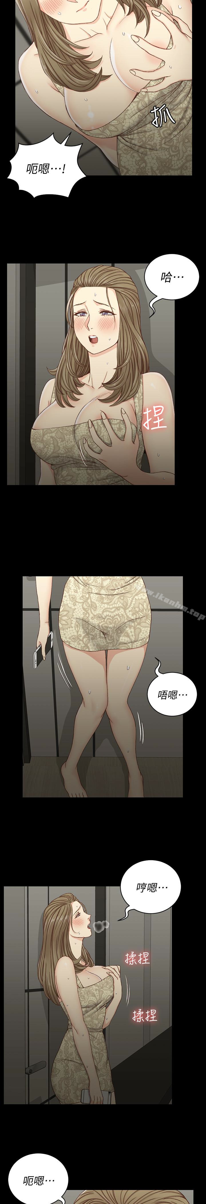 漫画韩国 淫新小套房   - 立即阅读 第82話-信愛喝醉後的荒唐行徑第9漫画图片