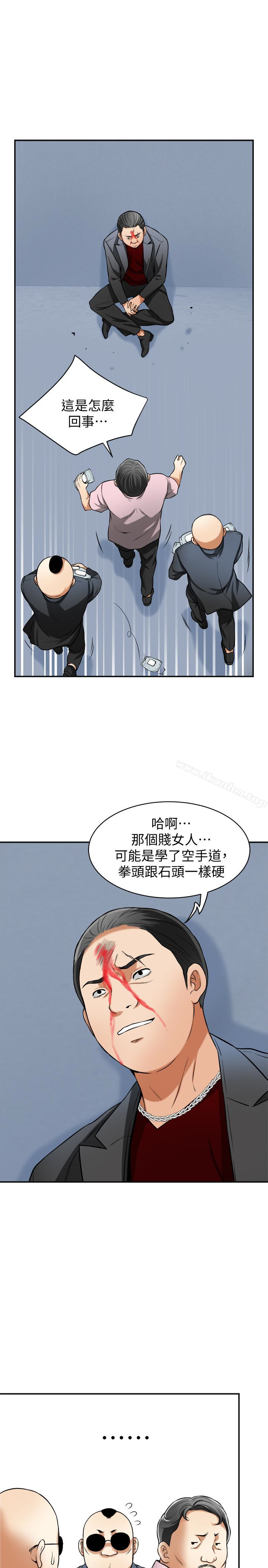 我要搶走她 在线观看 第27話-好好玩一場吧! 漫画图片9