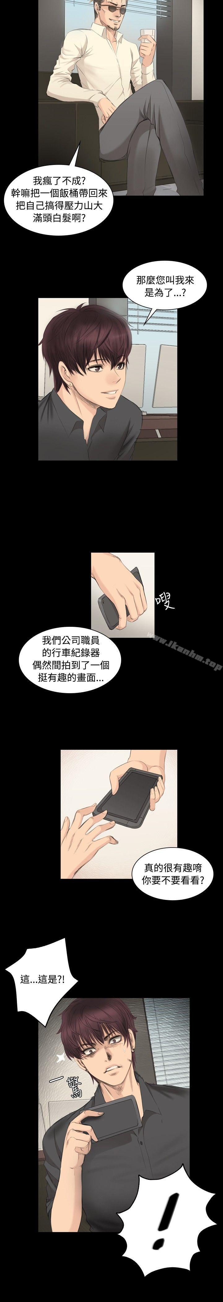 韩漫H漫画 製作人:练习生  - 点击阅读 第5话 27