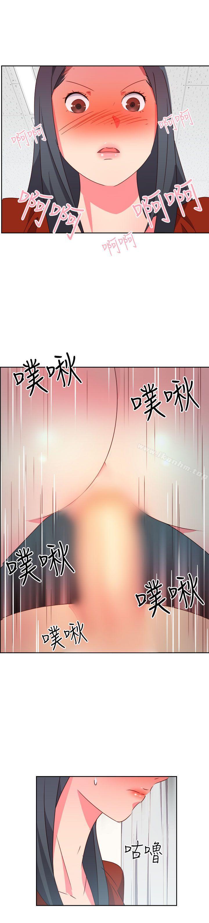 情慾靈藥 在线观看 第19話 漫画图片6