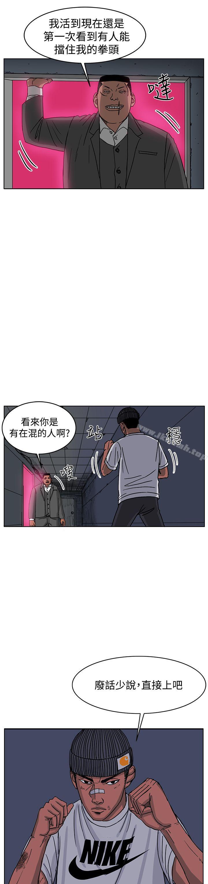 韩漫H漫画 RUN  - 点击阅读 第47话 35