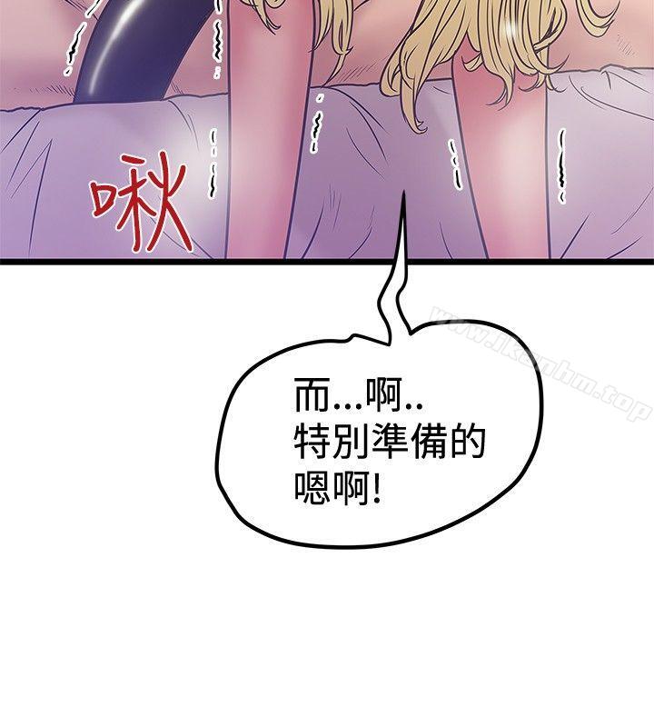 韩漫H漫画 想像狂热  - 点击阅读 第38话 20