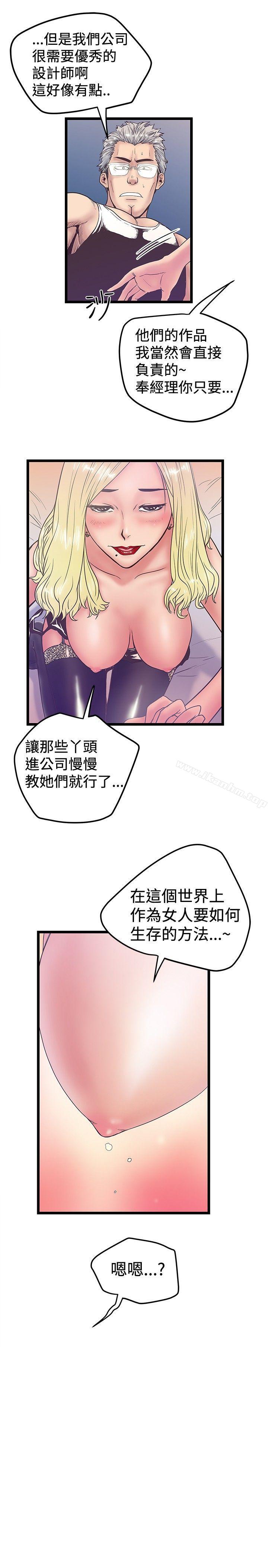 漫画韩国 想像狂熱   - 立即阅读 第38話第25漫画图片