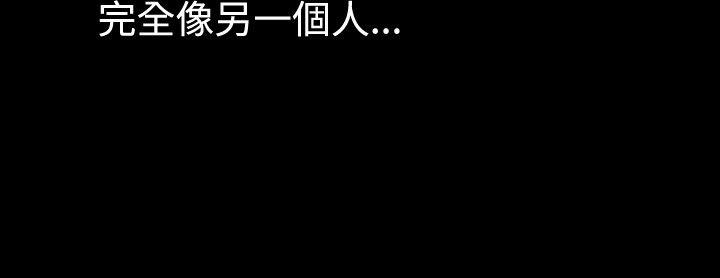 戀愛輔助器 在线观看 第37話 漫画图片16