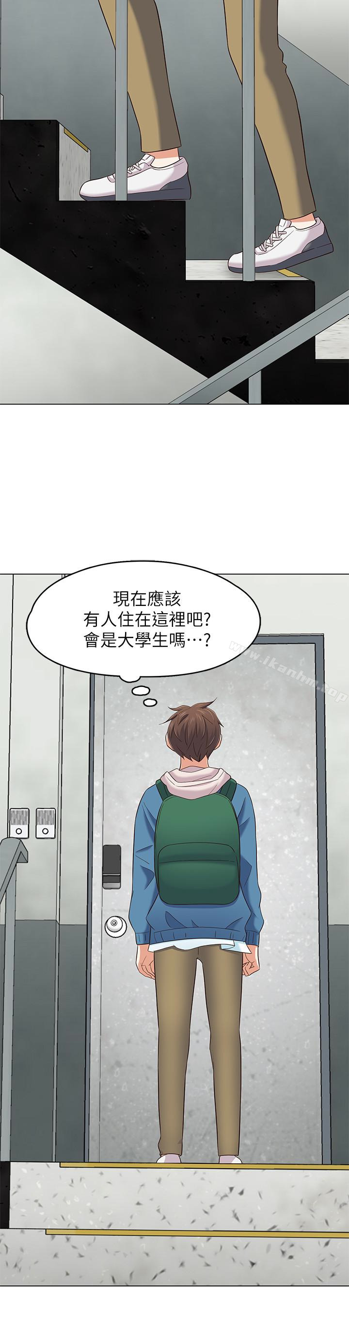 漫画韩国 Roommate   - 立即阅读 Roommate 最終話-回到最初的緣分第21漫画图片
