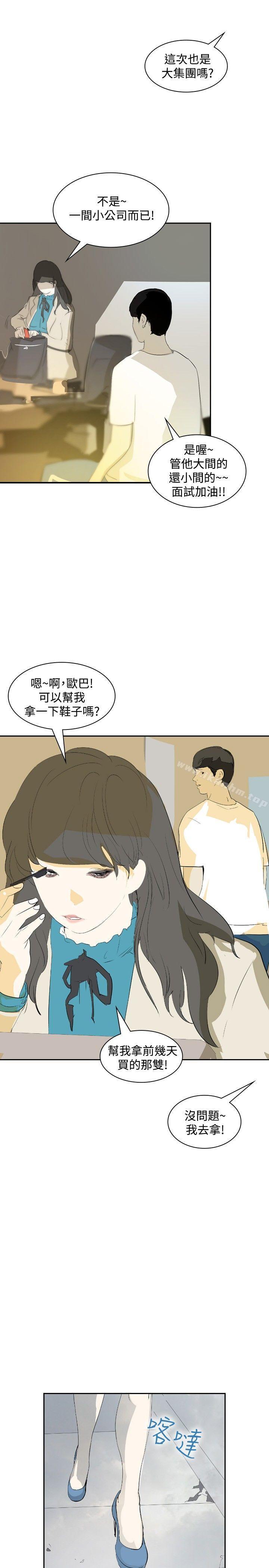 延希(又名美丽蜕变)漫画 免费阅读 第16话 4.jpg