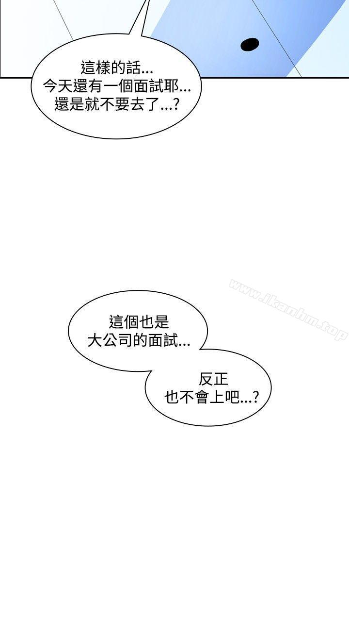 延希(又名美丽蜕变)漫画 免费阅读 第16话 11.jpg