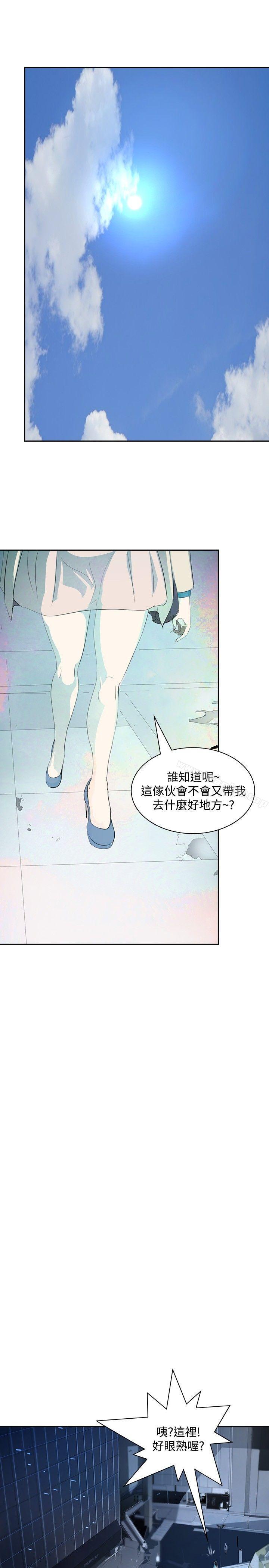 延希(又名美丽蜕变)漫画 免费阅读 第16话 13.jpg