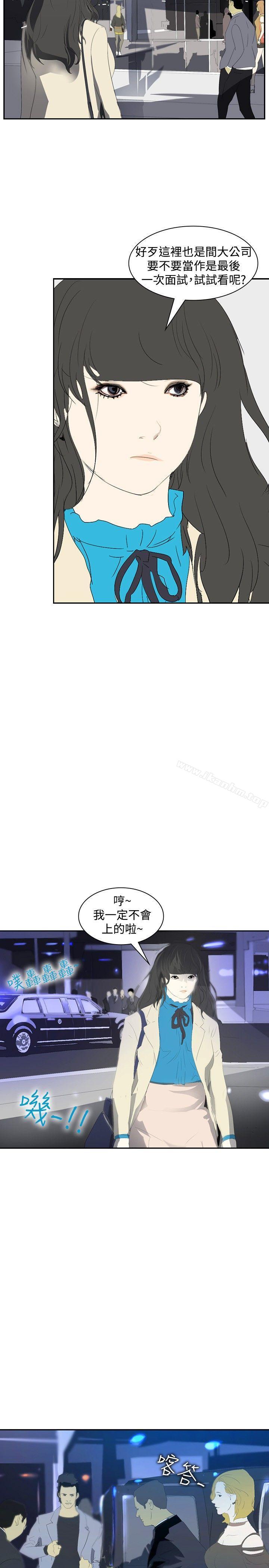 延希(又名美丽蜕变)漫画 免费阅读 第16话 16.jpg