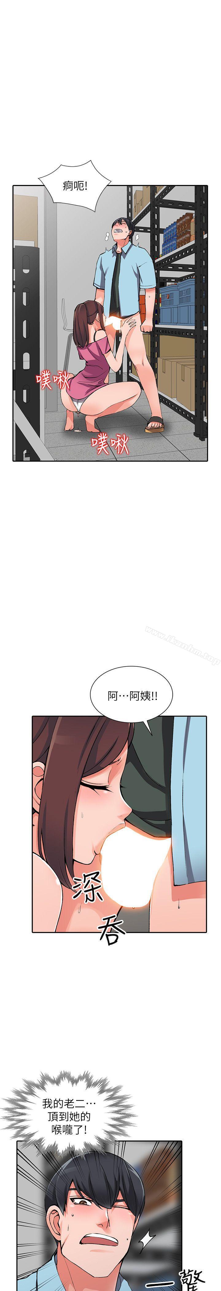 韩漫H漫画 异乡人:意外桃花源  - 点击阅读 第16话-帮忙洩慾的秘书 4