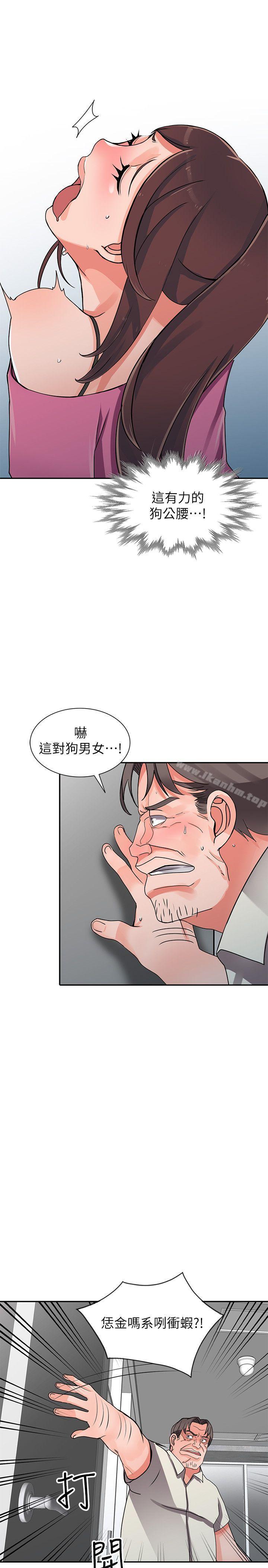 韩漫H漫画 异乡人:意外桃花源  - 点击阅读 第16话-帮忙洩慾的秘书 17