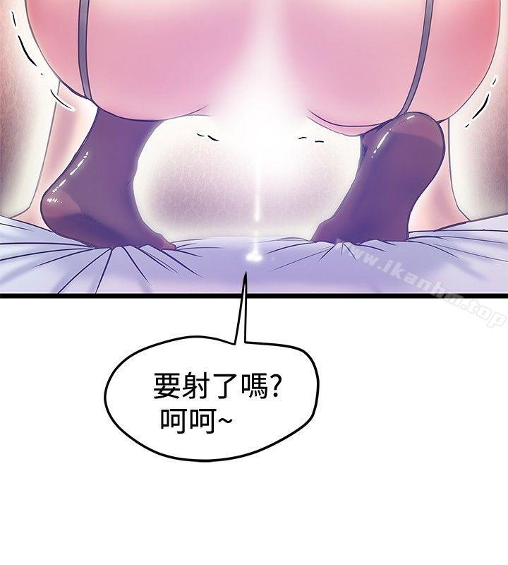 韩漫H漫画 想像狂热  - 点击阅读 第39话 4