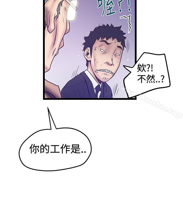 韩漫H漫画 想像狂热  - 点击阅读 第39话 26