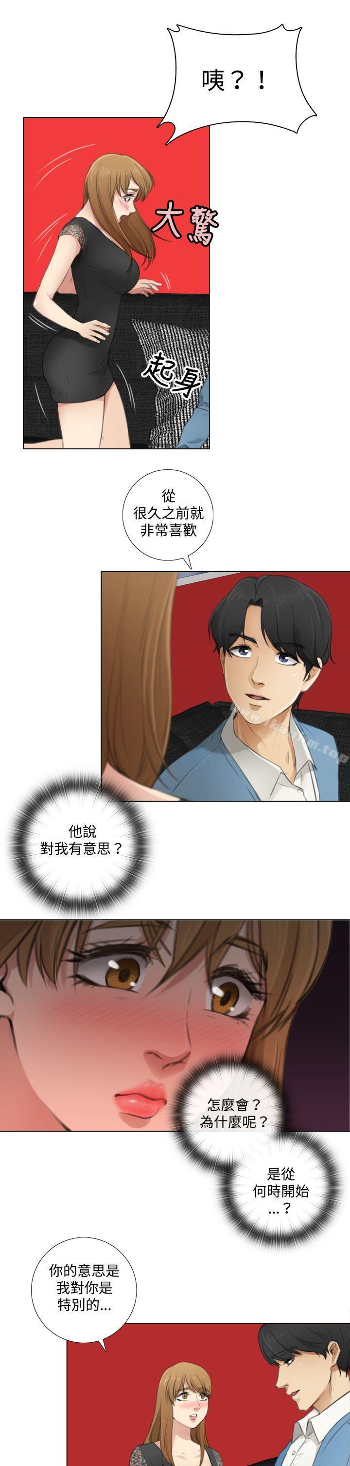 TOUCH ME 在线观看 第7話 漫画图片7