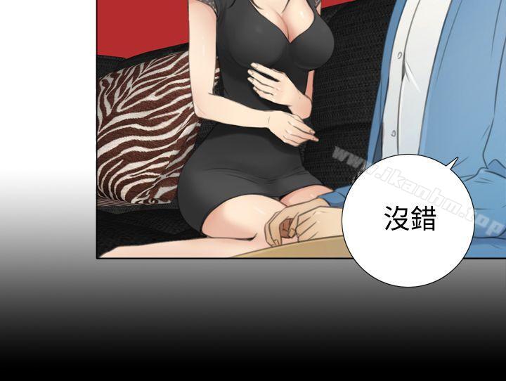 TOUCH ME 在线观看 第7話 漫画图片8