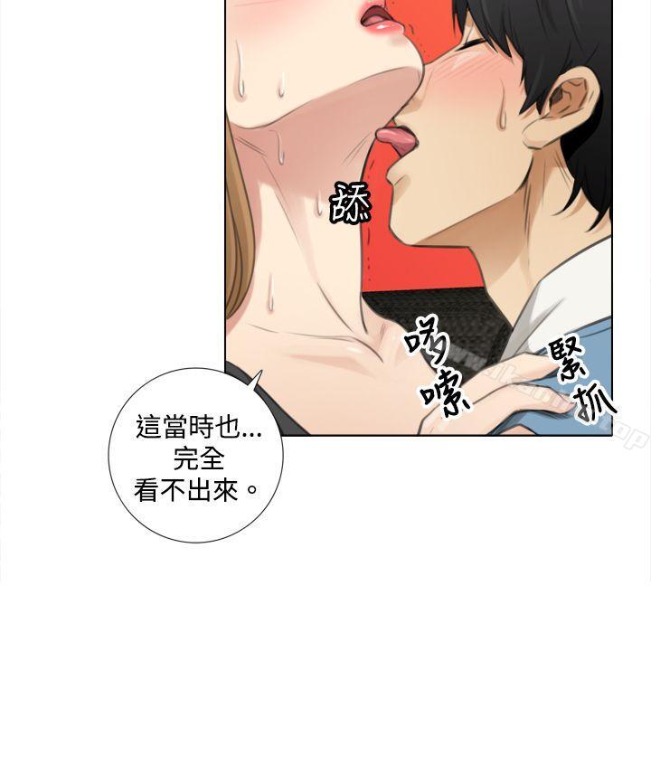 漫画韩国 TOUCH ME   - 立即阅读 第7話第12漫画图片