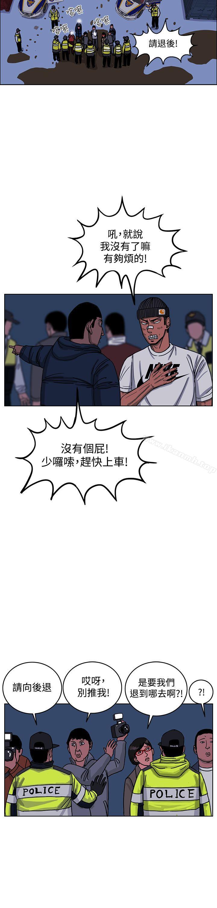 韩漫H漫画 RUN  - 点击阅读 RUN（完结） 最终话 43