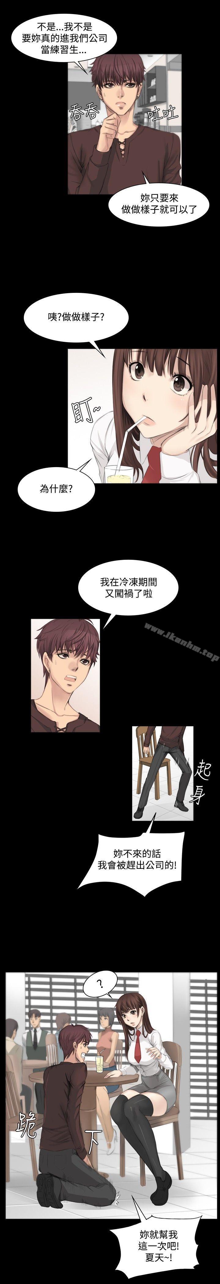 韩漫H漫画 製作人:练习生  - 点击阅读 第7话 4