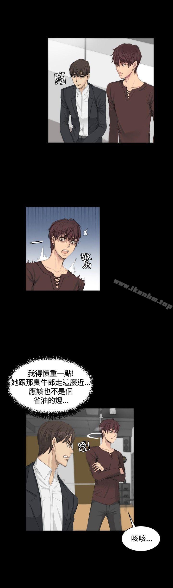 韩漫H漫画 製作人:练习生  - 点击阅读 第7话 12