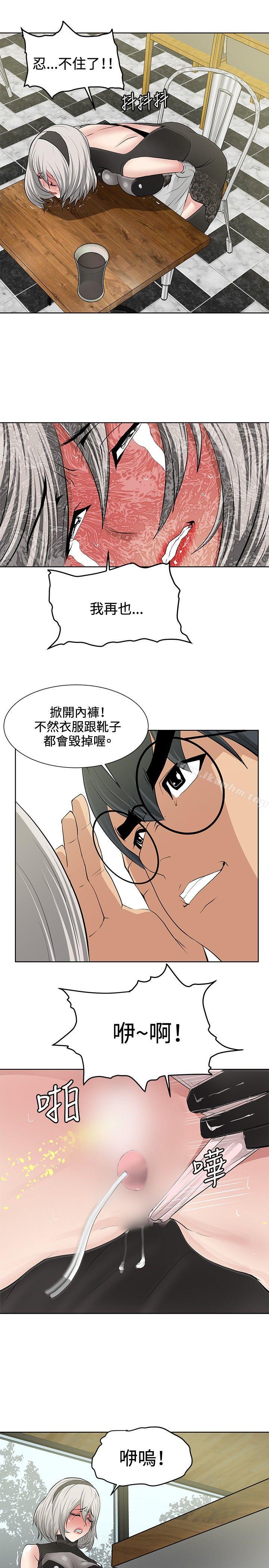 催眠師 在线观看 第17話 漫画图片15