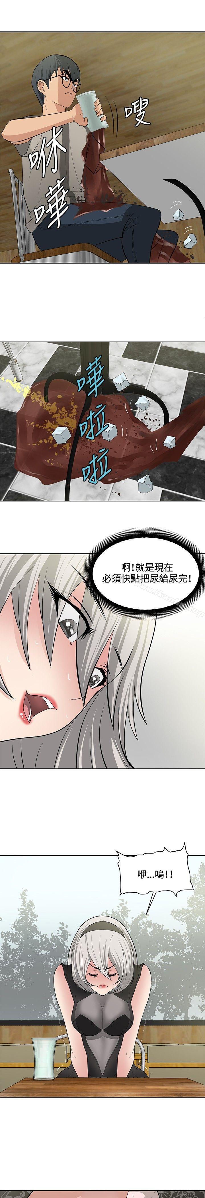 韩漫H漫画 催眠师  - 点击阅读 第17话 19