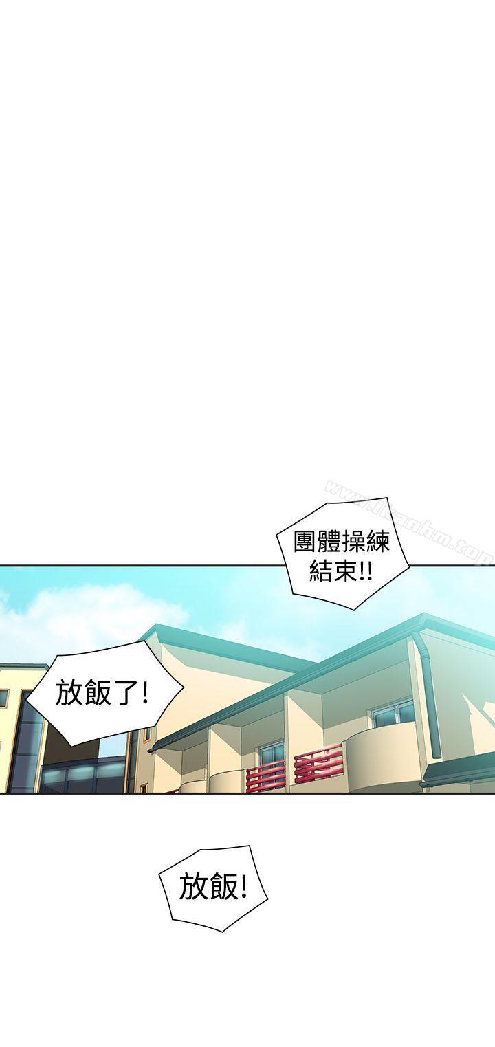 二十再重來 在线观看 第32話 漫画图片11