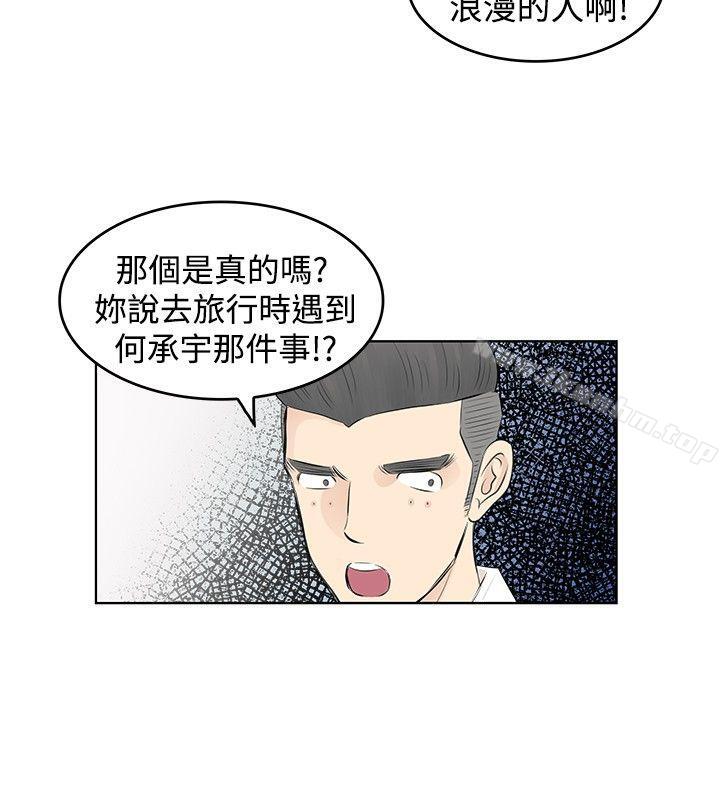 漫画韩国 TouchTouch   - 立即阅读 第5話第2漫画图片