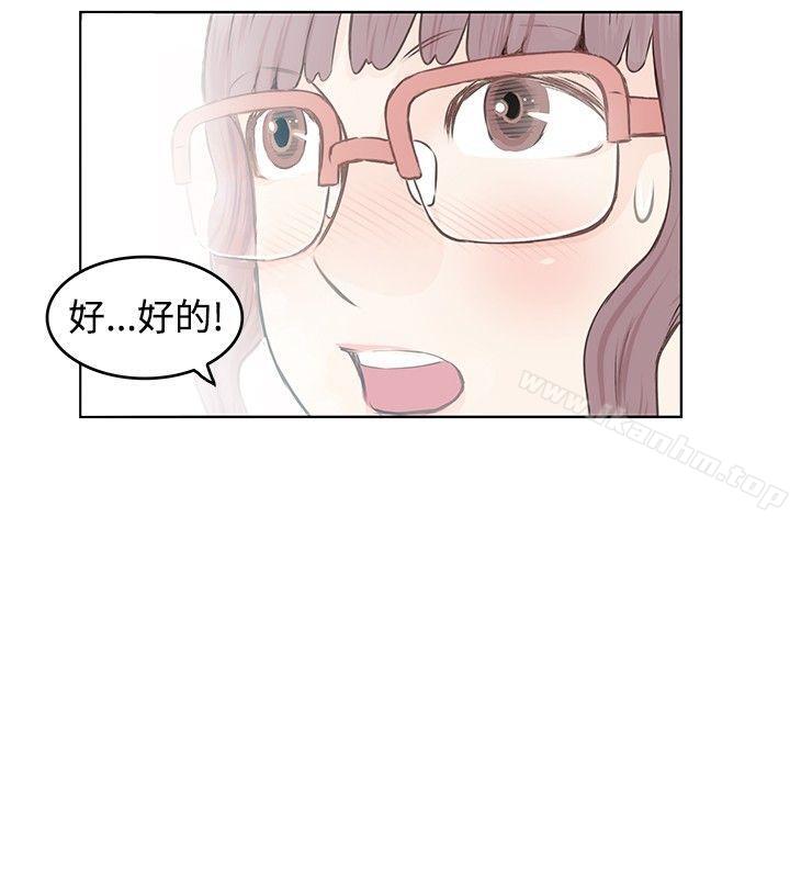 漫画韩国 TouchTouch   - 立即阅读 第5話第6漫画图片