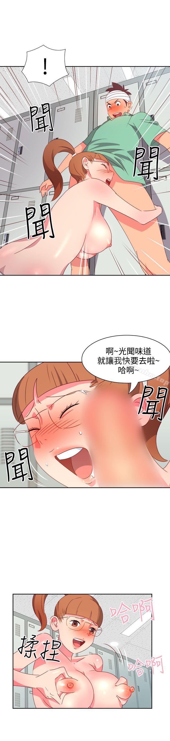 漫画韩国 情慾靈藥   - 立即阅读 第22話第8漫画图片