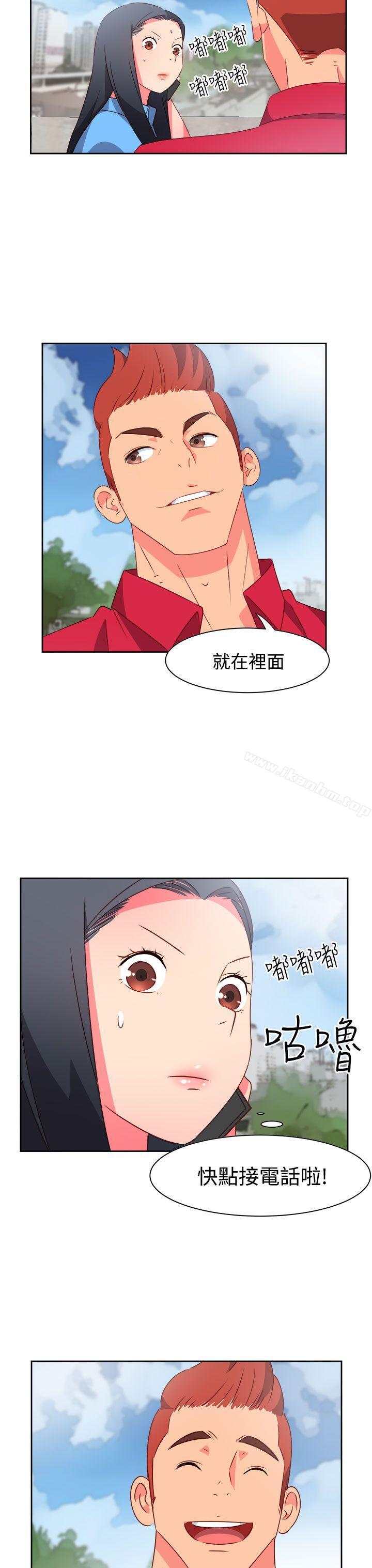 情慾靈藥 在线观看 第22話 漫画图片18