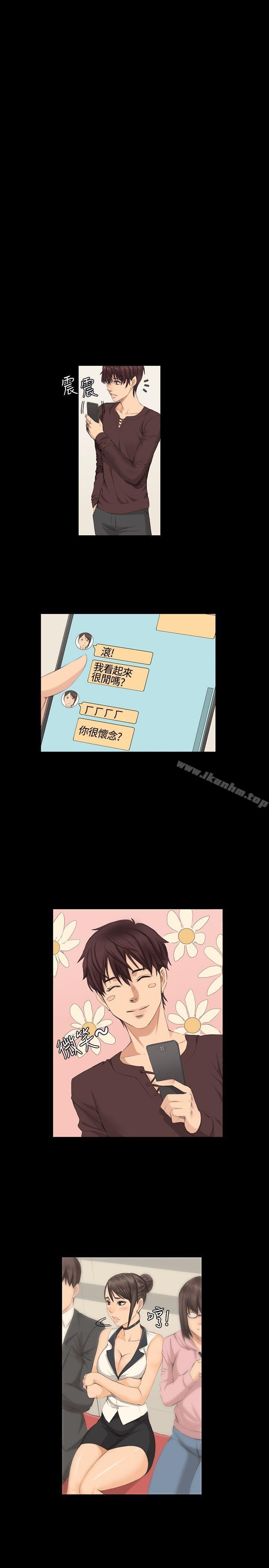 製作人:練習生 在线观看 第8話 漫画图片14