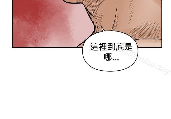 漫画韩国 野獸   - 立即阅读 第19話第20漫画图片