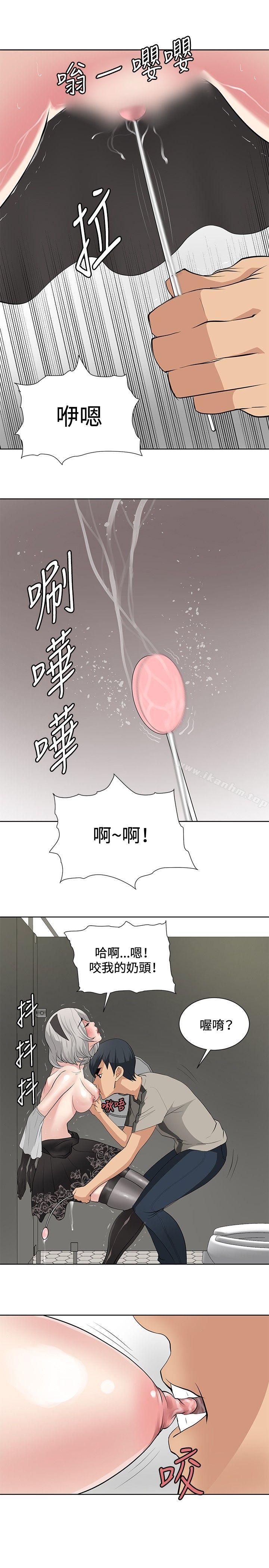 韩漫H漫画 催眠师  - 点击阅读 第18话 9