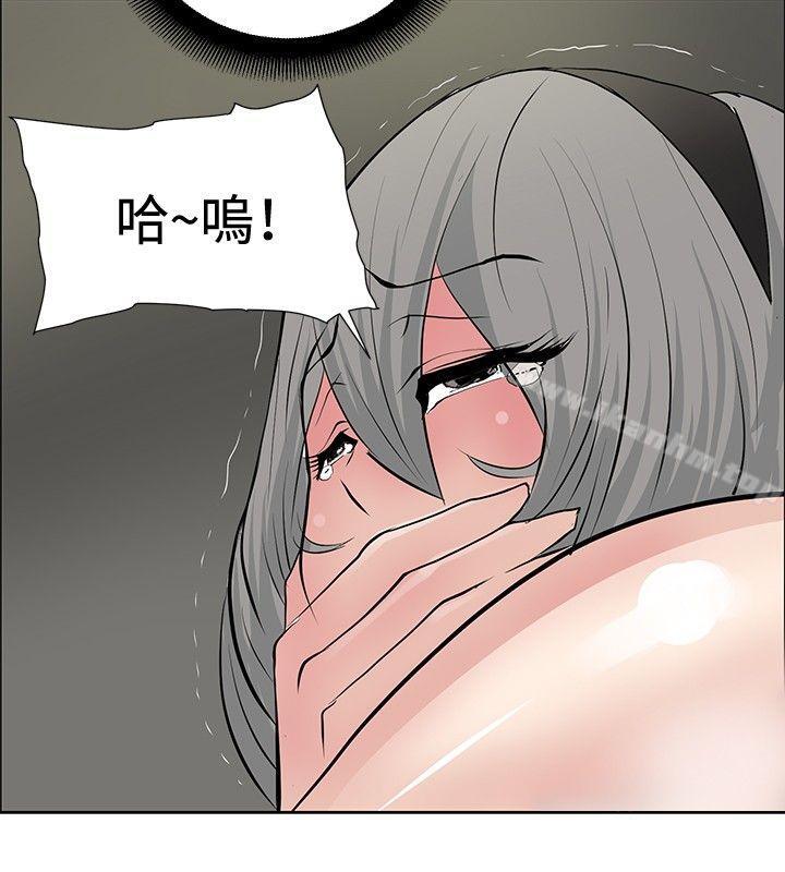 催眠師 在线观看 第18話 漫画图片16