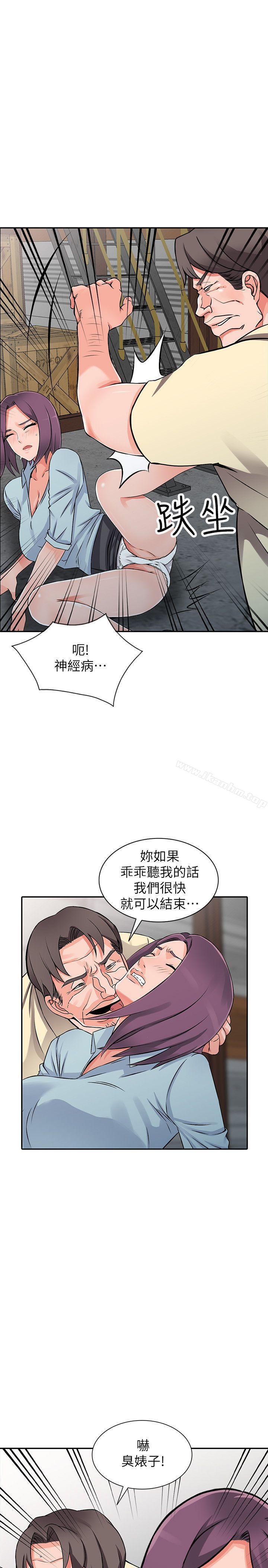 异乡人:意外桃花源 第18話-被裡長蹂躪的秘書 韩漫图片17