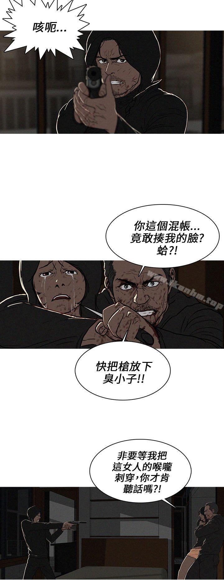 韩漫H漫画 BURST  - 点击阅读 第24话 2