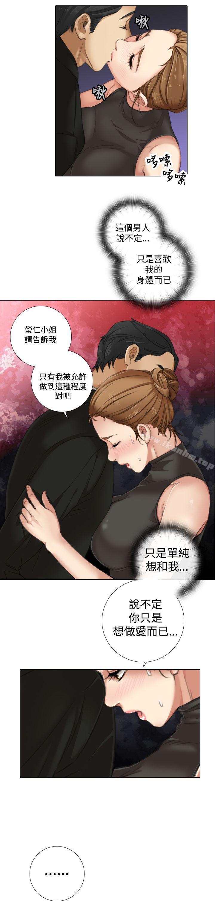 TOUCH ME 在线观看 第9話 漫画图片12