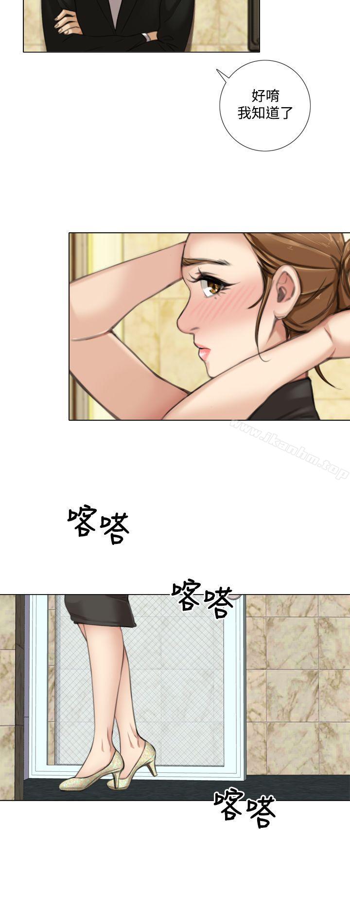 TOUCH ME 在线观看 第9話 漫画图片19