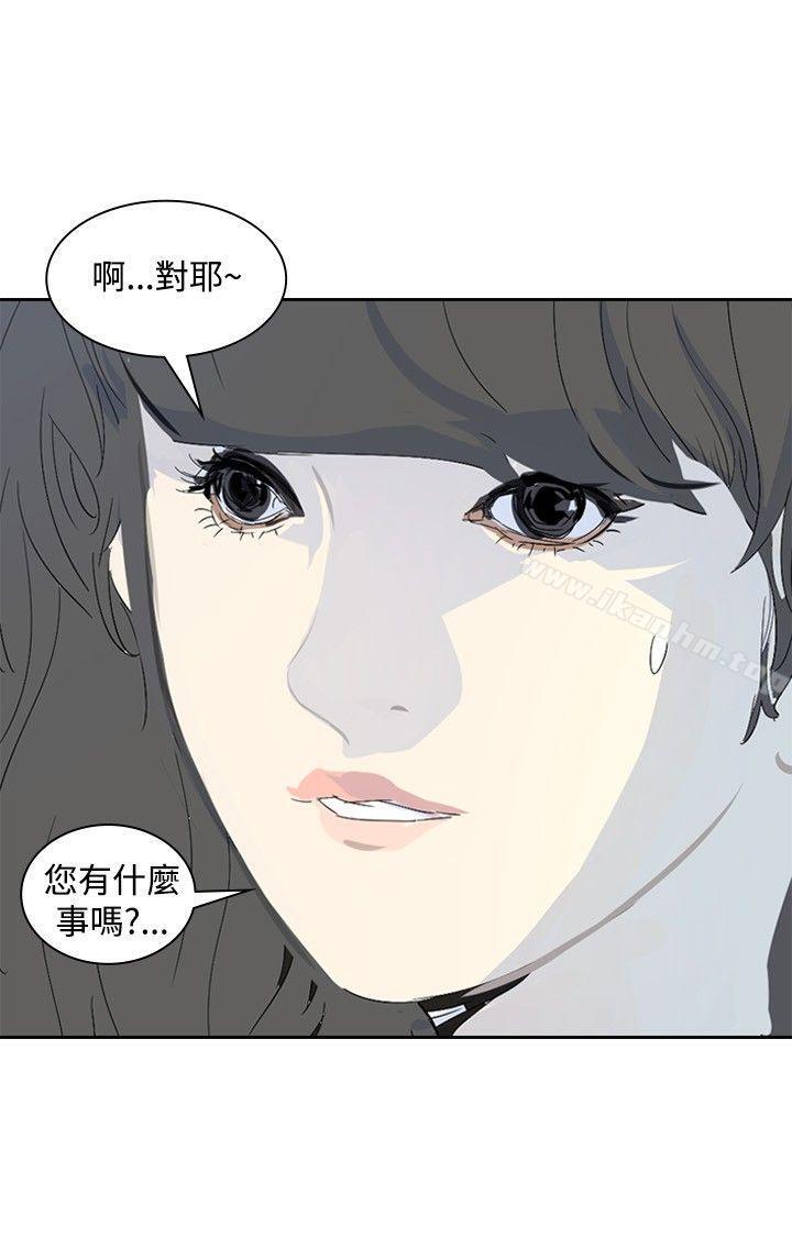 延希(又名美丽蜕变)漫画 免费阅读 第17话 10.jpg