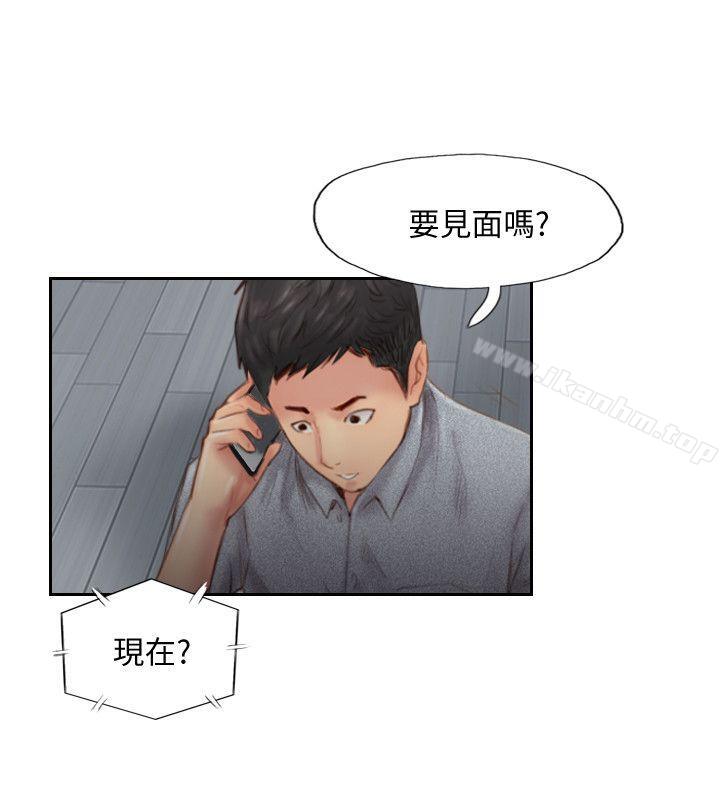 漫画韩国 你劈腿瞭嗎?   - 立即阅读 第14話-分手一個月的關係變化第6漫画图片