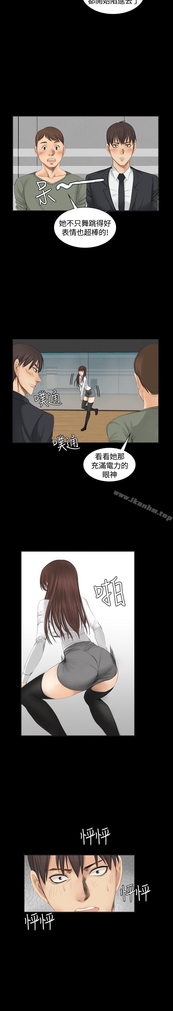 韩漫H漫画 製作人:练习生  - 点击阅读 第9话 11