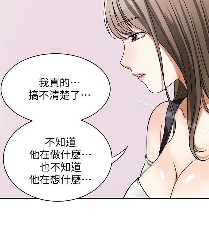 韩漫H漫画 我要抢走她  - 点击阅读 第28话-今晚我要上你的女人! 2