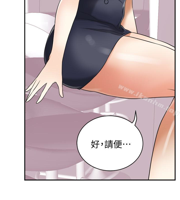 我要搶走她 在线观看 第28話-今晚我要上你的女人! 漫画图片6