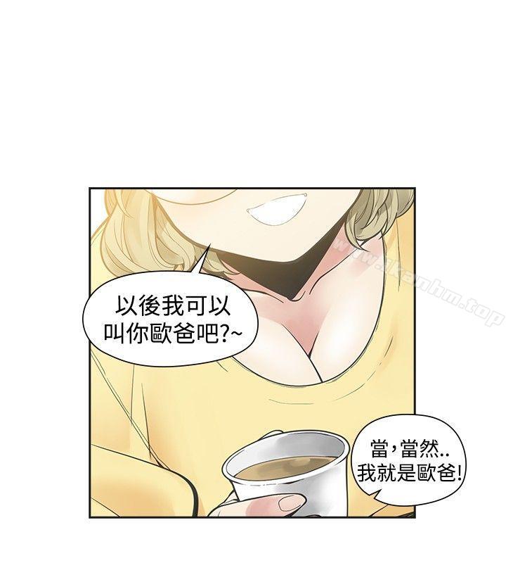 漫画韩国 二十再重來   - 立即阅读 第33話第3漫画图片