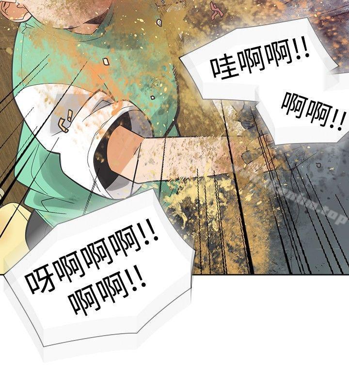 漫画韩国 二十再重來   - 立即阅读 第33話第19漫画图片