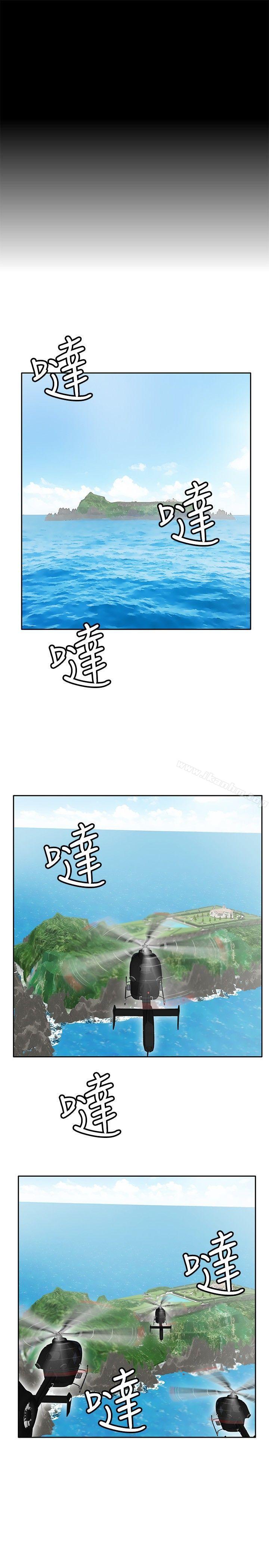 漫画韩国 野獸   - 立即阅读 第20話第6漫画图片